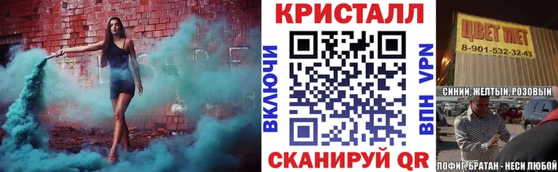 АМФЕТАМИН VHQ Ахтубинск