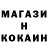 МДМА молли Buzler