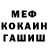 Героин VHQ Ina Eschner