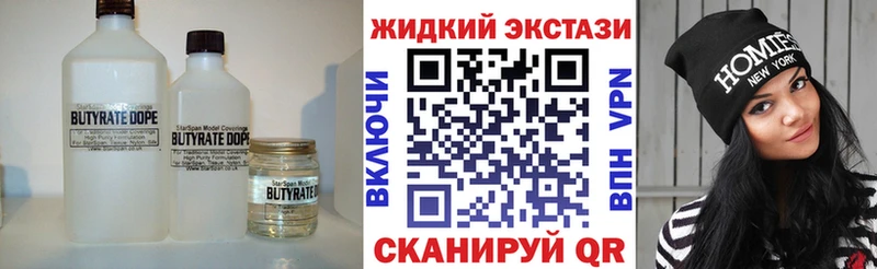 цены Ахтубинск Бутират вода