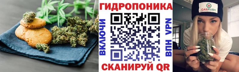 Cannafood марихуана где можно купить мега как войти Ахтубинск