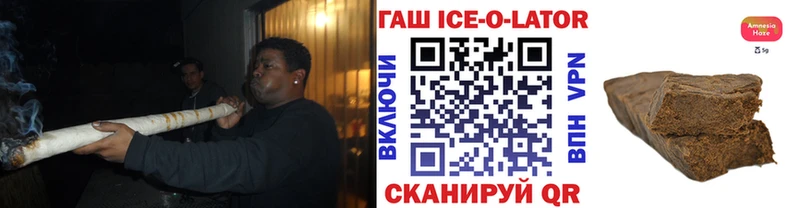 что такое   Ахтубинск  ГАШ 40% ТГК 
