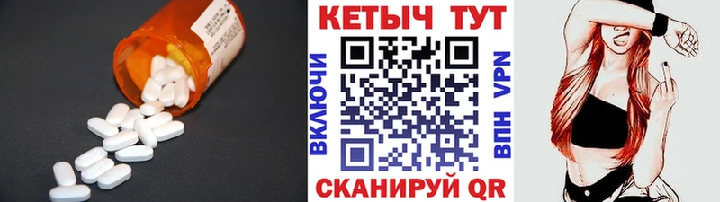 где можно купить наркотик Ахтубинск Кетамин VHQ