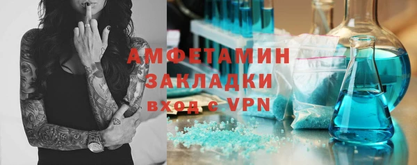 кокаин премиум Аркадак