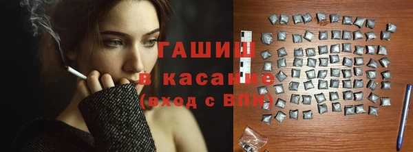 кокаин премиум Аркадак