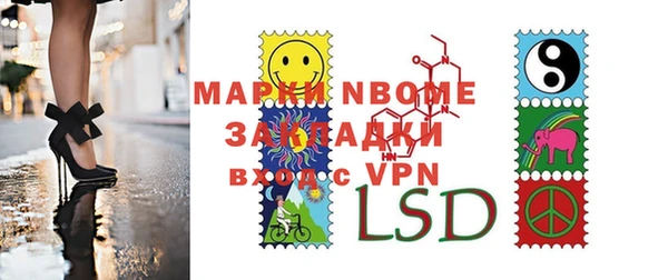 кокаин премиум Аркадак