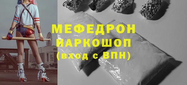 круглые Каменногорск