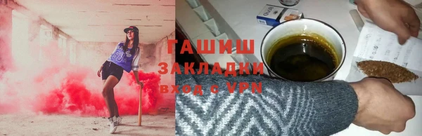 apvp Михайловка
