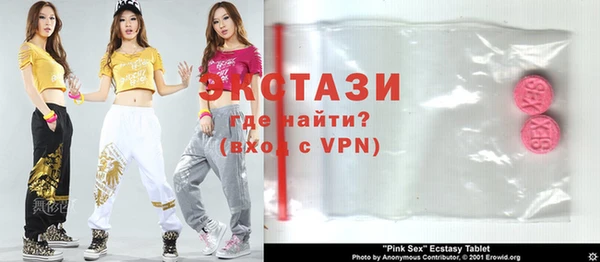 сатива Арсеньев