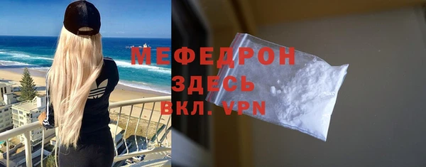 скорость Каменск-Шахтинский