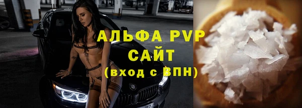 меф Армянск