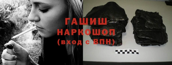 сатива Арсеньев