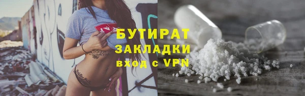 кокаин премиум Аркадак