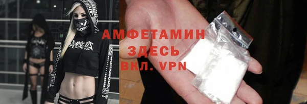 кокаин премиум Аркадак