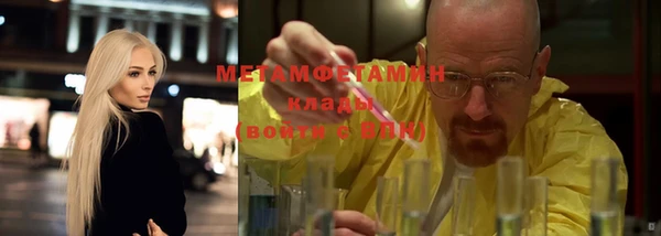 меф Армянск