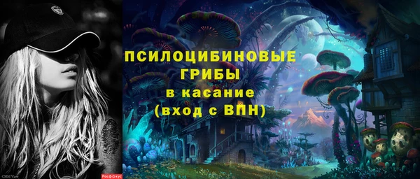 синтетический гашиш Михайлов