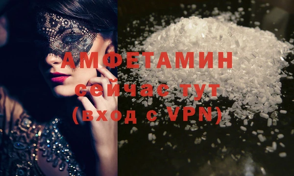 кокаин премиум Аркадак