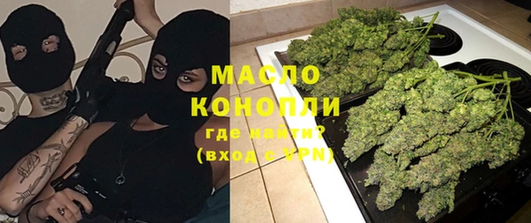 кокаин премиум Аркадак
