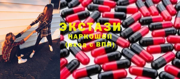 гидропоника Шали