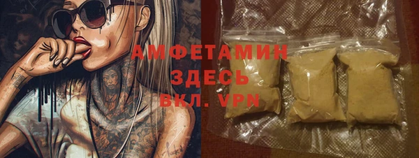 кокаин премиум Аркадак