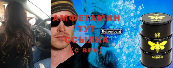меф Армянск