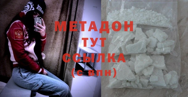 марки lsd Каменка