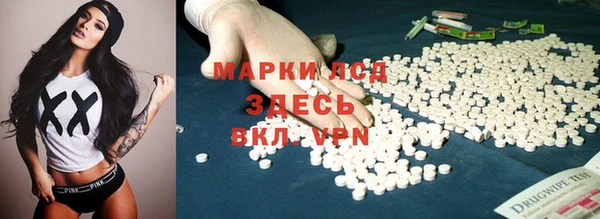 сатива Арсеньев