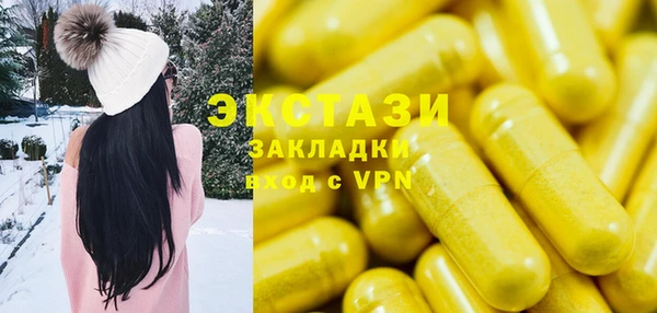 кокаин премиум Аркадак