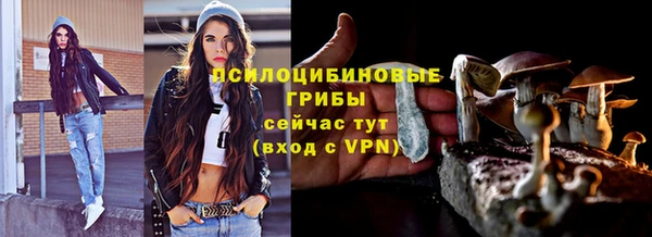 мяу мяу кристалл Михайловск