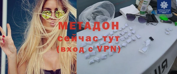 меф Армянск