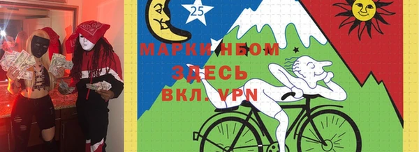 мяу мяу кристалл Михайловск