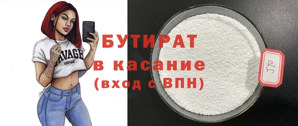 кокаин премиум Аркадак