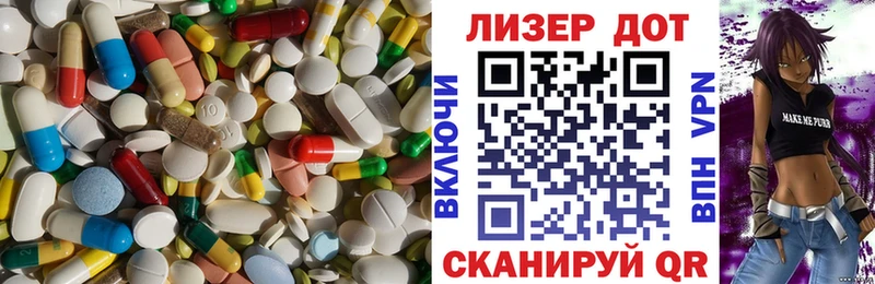 ЛСД экстази кислота  Ахтубинск 