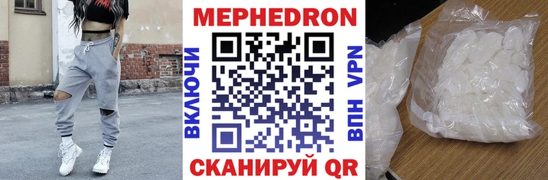 OMG онион  Ахтубинск  МЕФ мяу мяу 