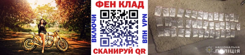 Метамфетамин Декстрометамфетамин 99.9%  купить наркотики сайты  Ахтубинск 